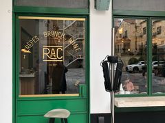 门面-RAC BAR(安福路店)