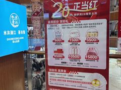 -铜锣湾国际购物中心