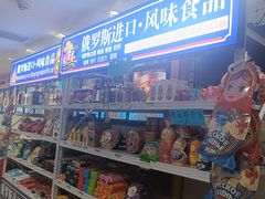 -老边饺子馆(东单店)