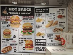 -热将汉堡 HOT SAUCE(下马坊店)