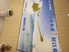 张弛射箭馆-张弛射箭馆