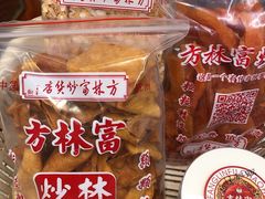 地瓜片-方林富炒货店(武林路店)