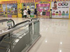 -想象乐创意早教托育中心(殷高西路店)