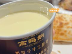 自制酸奶-高玛纳驴肉火烧(河间店)