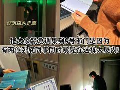 -逃脱反斗城沉浸剧情密室(北京路店)