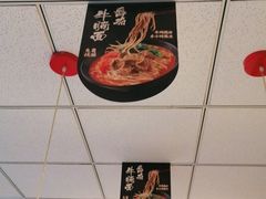 -永和大王(龙德广场店)