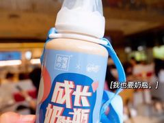 -奈雪的茶(红谷滩万达广场店)