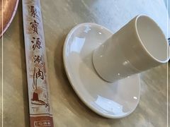 -牛街·马辈儿涮肉(陶然亭店)
