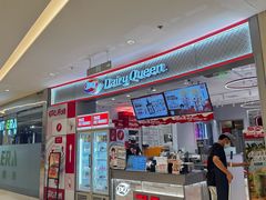 -DQ·蛋糕·冰淇淋(苏州中心店)