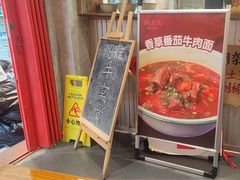 -鞠老头钵钵面(大坪店)