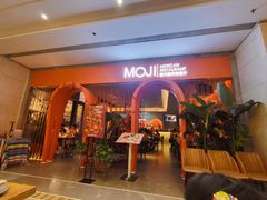 -墨纪Mojí墨西哥餐厅(官舍店)