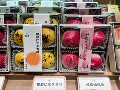 -老鼎丰糕点铺子(国贸商城店)