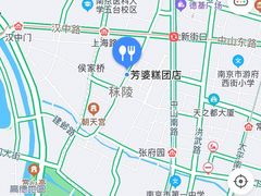 -芳婆糕团店(王府大街店)