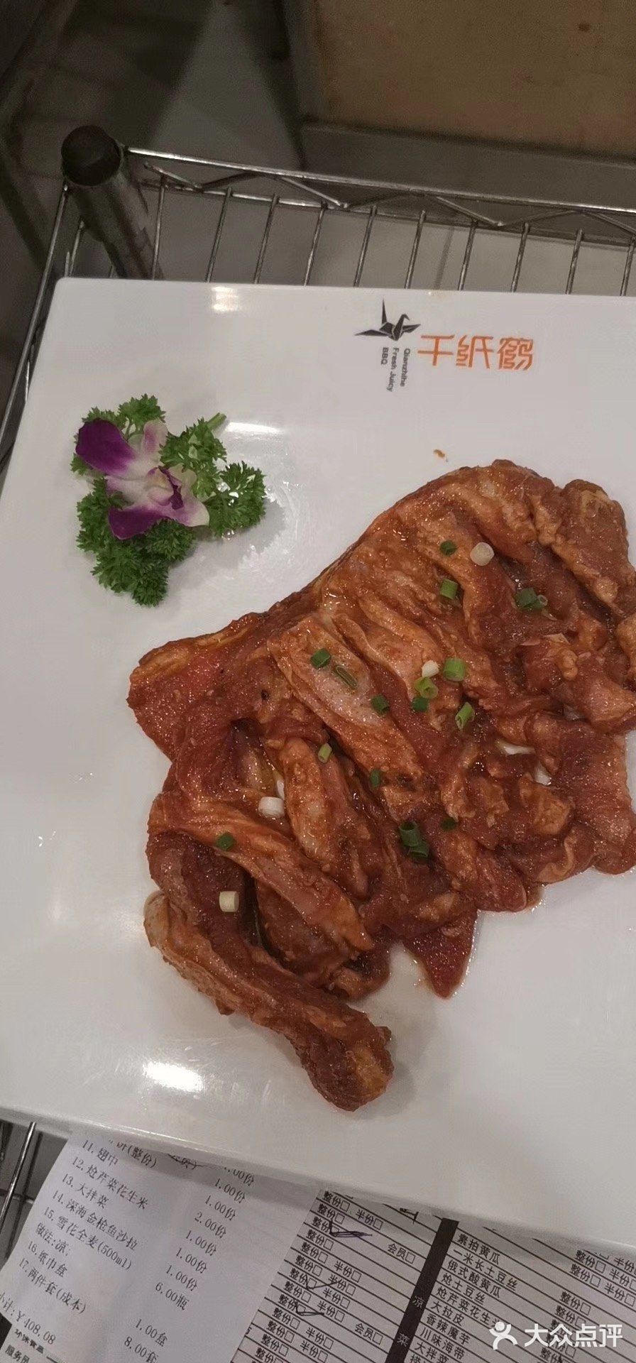 哈尔滨千纸鹤嫩汁烤肉