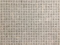 -上海观复博物馆