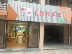 -浙江农林大学(东湖校区)