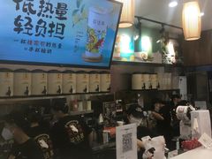 -茶话弄(北京密云万象汇店)
