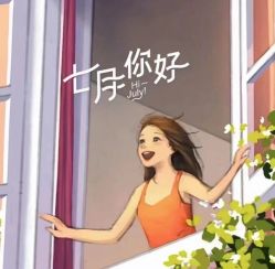 点击看大图 -花奈子日式美甲美睫