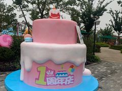 -季高兔窝窝亲子园(上海薰衣草公园店)