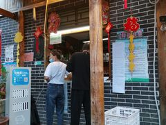 门面-金必轩(青岩店)