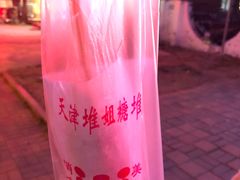 -天津堆姐糖堆刨冰(河东区总店)