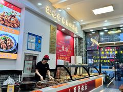 -豫掌柜饸饹面·烩面(秀沿路店)