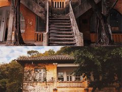 -广州市紫泥堂文化创意园景区