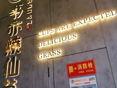 -书亦烧仙草(二七万达广场店)