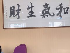 -蒙星月涮肚火锅城(宏运家园店)