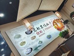 -爆肚于(赵公口桥店)