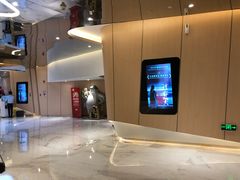 -中影国际影城(印力中心CINITY店)