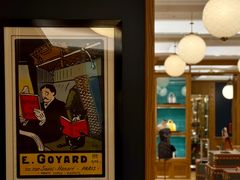 -Goyard 高雅德(国贸商城店)