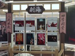 -杭州西湖银泰百货