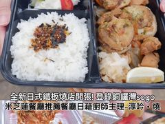 -崇光百货(铜锣湾店)