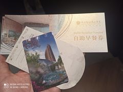 -漳州佰翔圆山酒店·圆山畔西餐厅