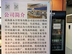 -猪的故事·韩式烤肉(韩乐坊店)