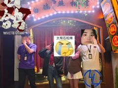 -棂笼·深度沉浸密室(武汉旗舰店)