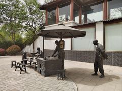 -济南国际园博园