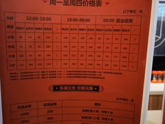 -星聚会KTV(合生汇黑金店)