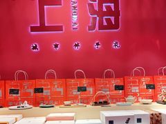 -阮大兴糕团(日月光中心店)
