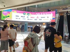 -鹏欣水游城
