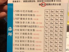 -熊出没日本烧肉放题