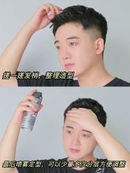 -尤司男士国潮理发馆