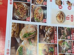 -卷翻天·卷饼(欧亚商都店)