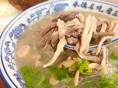 -老三羊汤【北兴隆街店】