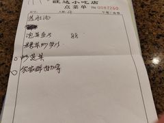 -旺达·福州菜(正大广场店)