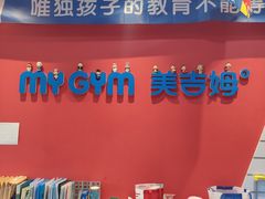 -美吉姆儿童发展中心(远洋中心店)