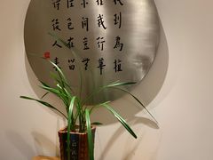 -枣子树·素食餐厅(普陀山店)