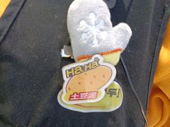 -哈哈碳都·牛肋条无限自助烤肉(台江万达店)