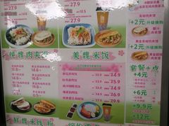 -魏家凉皮(协和店)